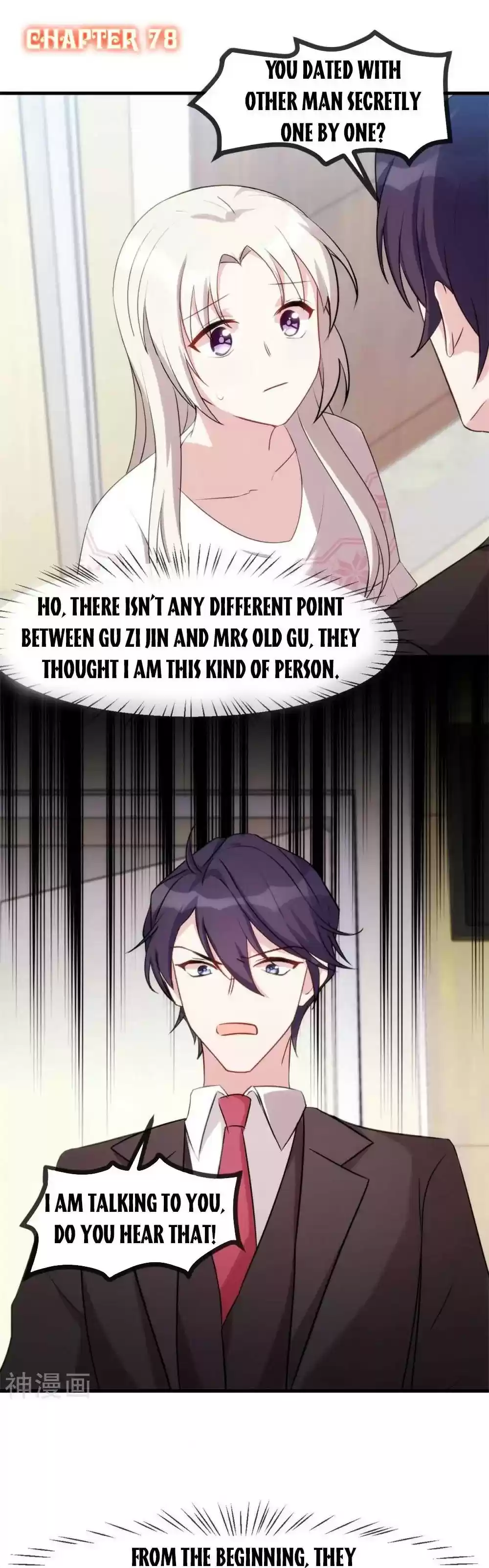 Xiao Bai’S Father Is A Wonderful Person Chapter 78