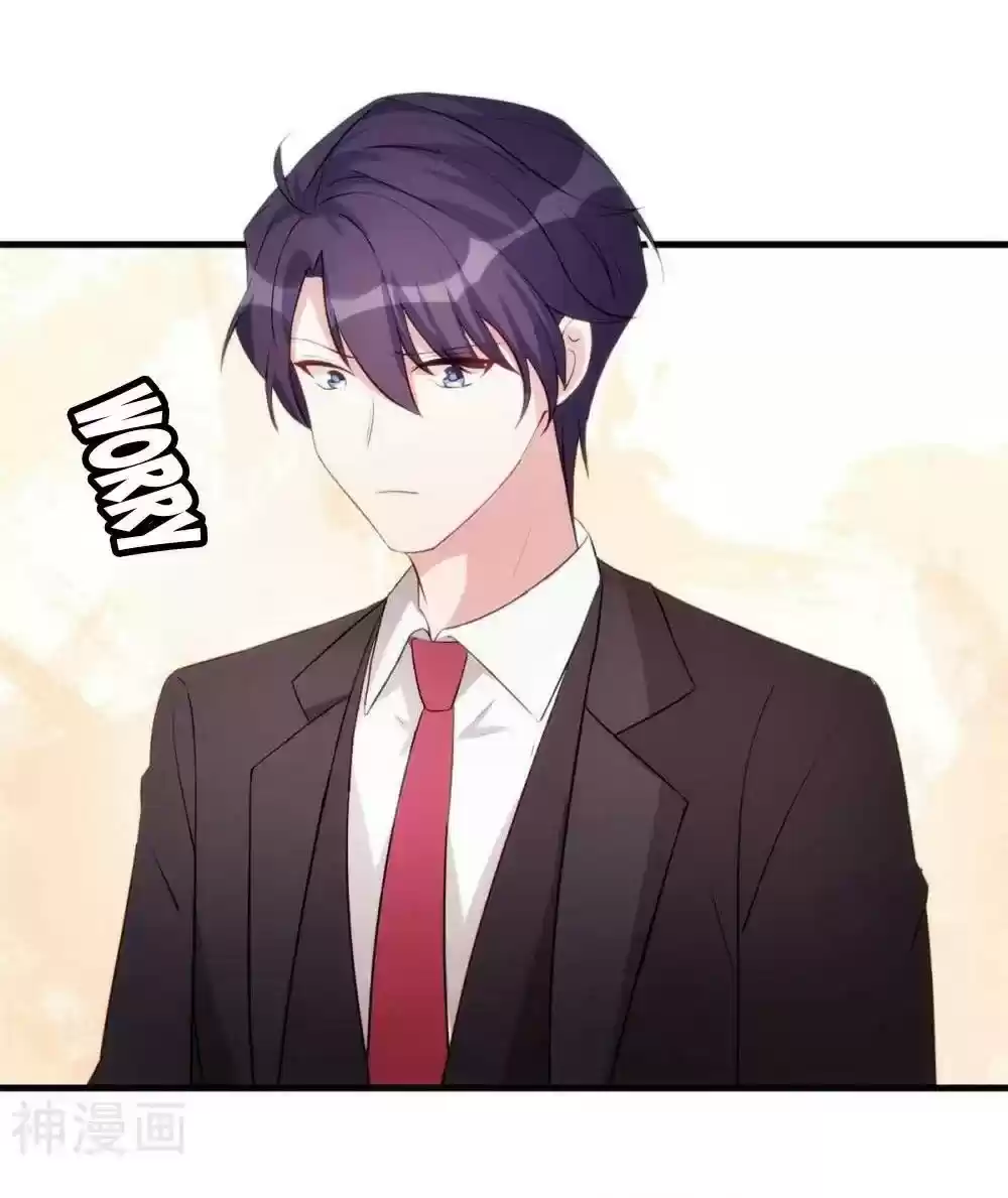 Xiao Bai’S Father Is A Wonderful Person Chapter 78