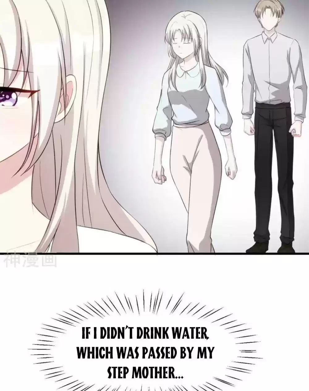 Xiao Bai’S Father Is A Wonderful Person Chapter 79