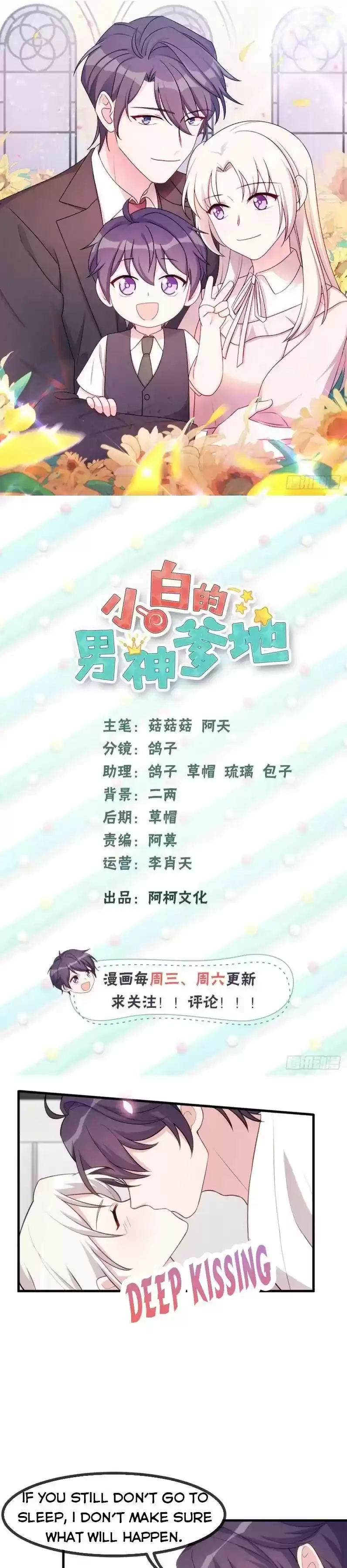 Xiao Bai’S Father Is A Wonderful Person Chapter 92