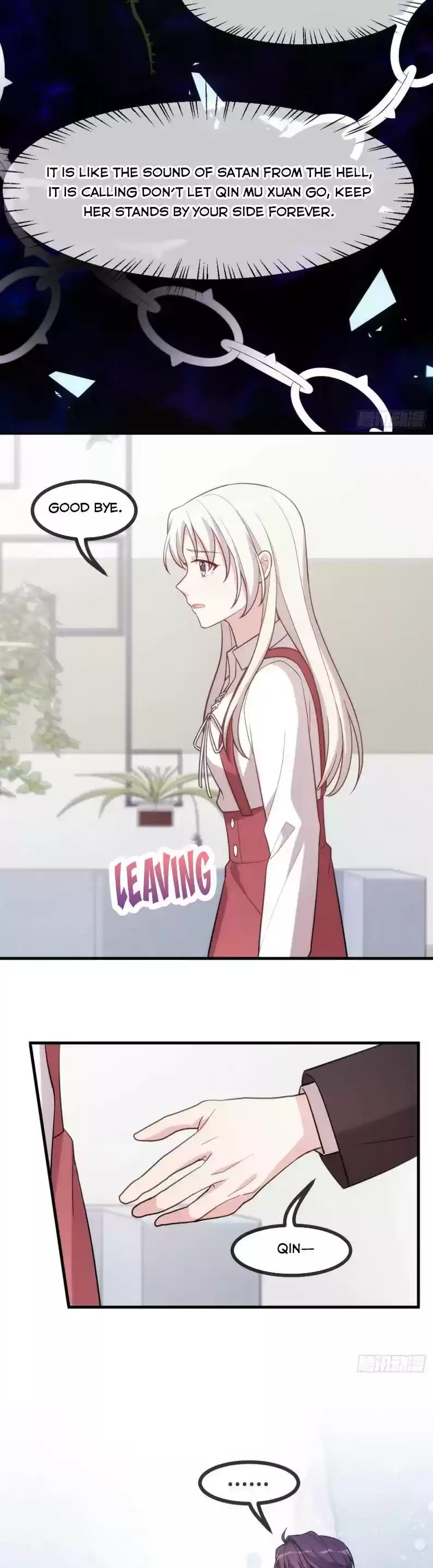 Xiao Bai’S Father Is A Wonderful Person Chapter 97