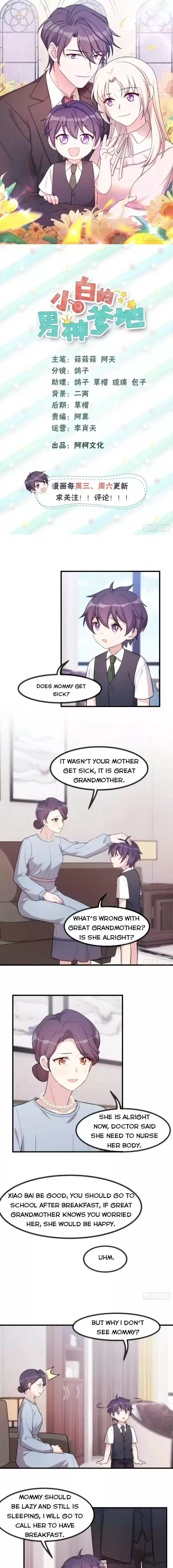 Xiao Bai’S Father Is A Wonderful Person Chapter 99