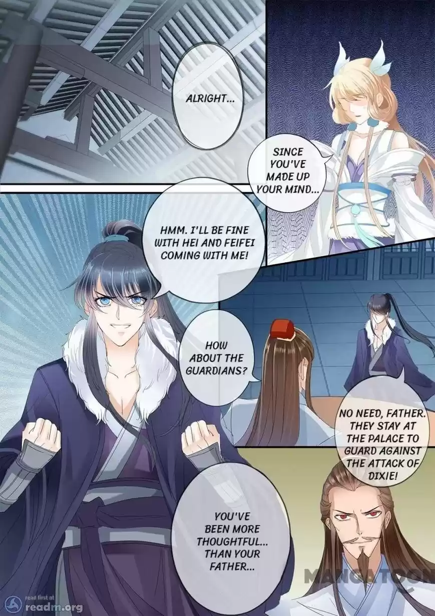 Xingchen Bian ch.201