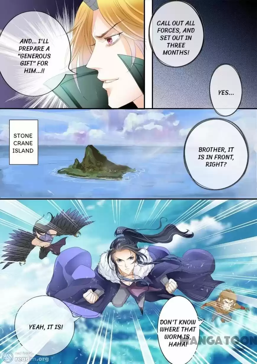 Xingchen Bian ch.201