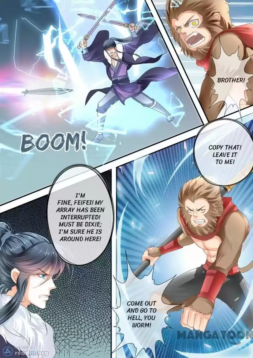 Xingchen Bian ch.202