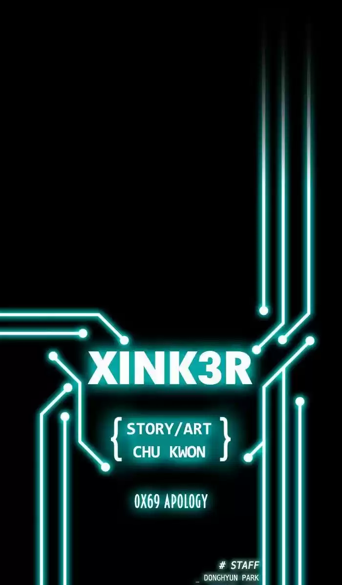 XINK3R 106