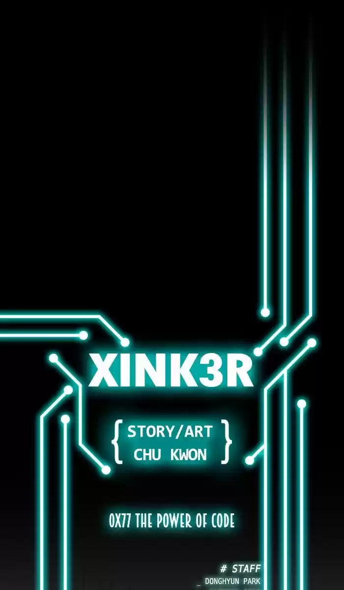 XINK3R 120