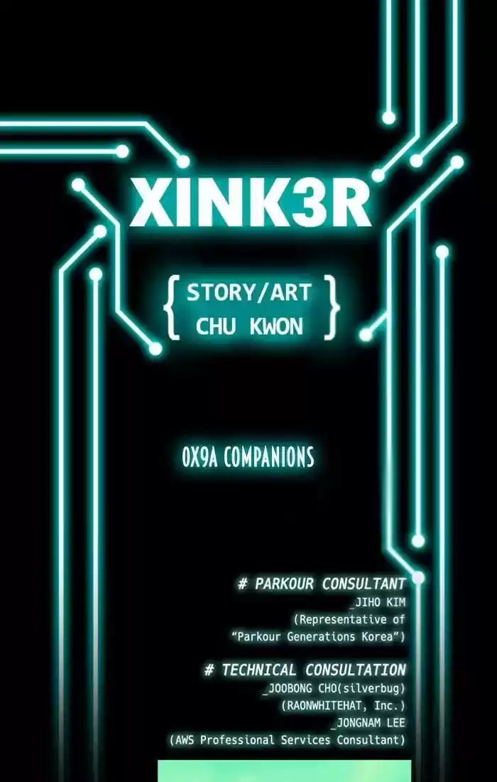 XINK3R 155