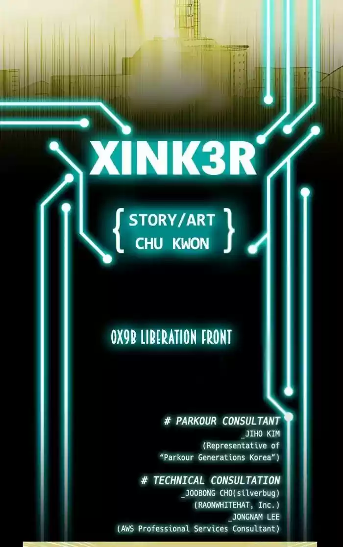 XINK3R 156