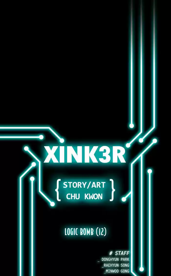 XINK3R 37