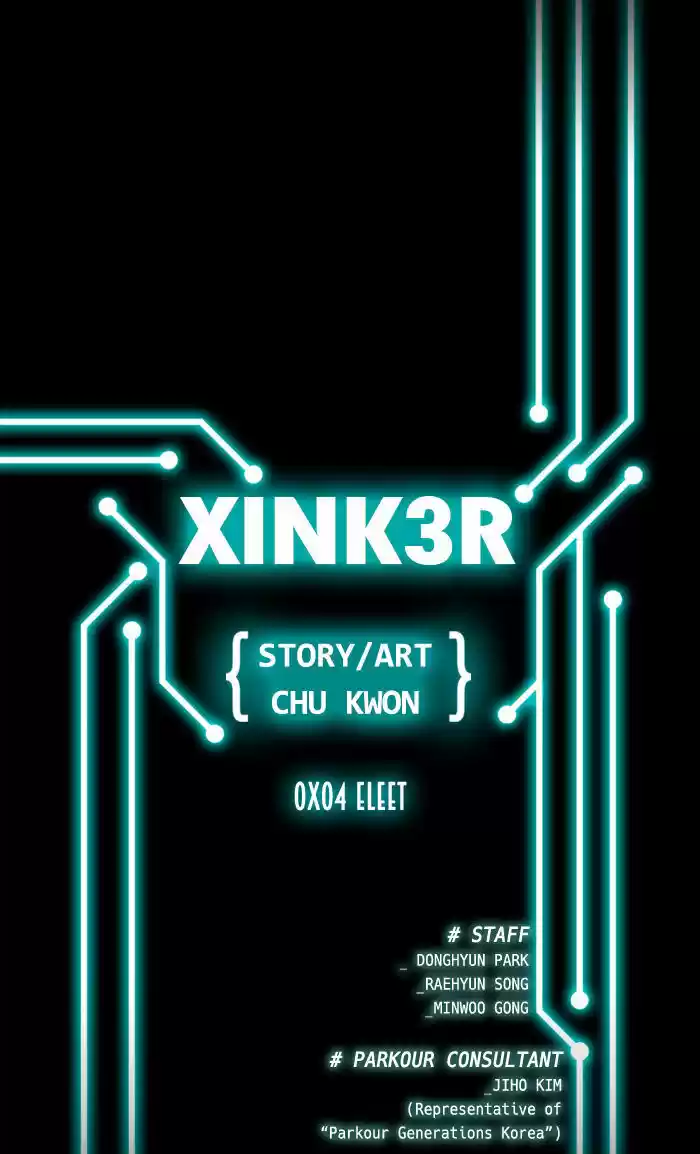 XINK3R 4