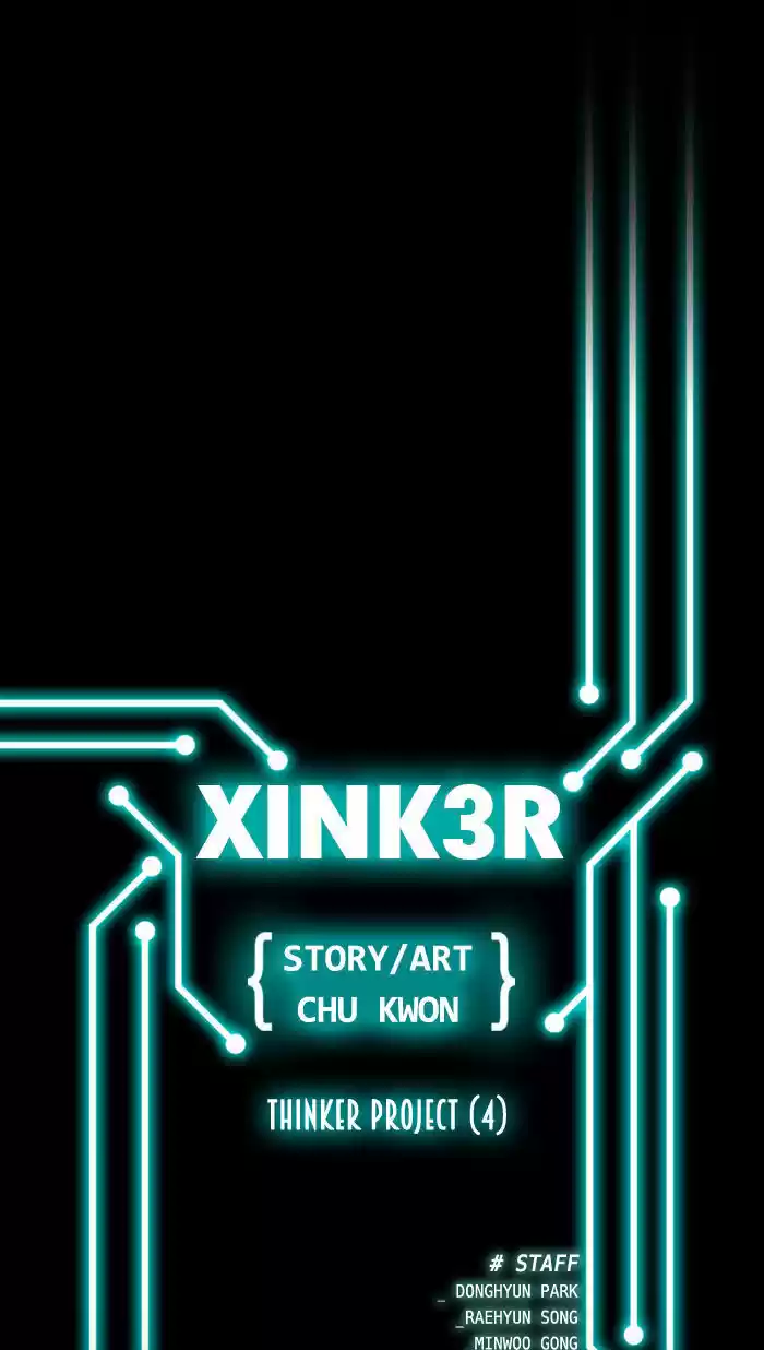 XINK3R 41