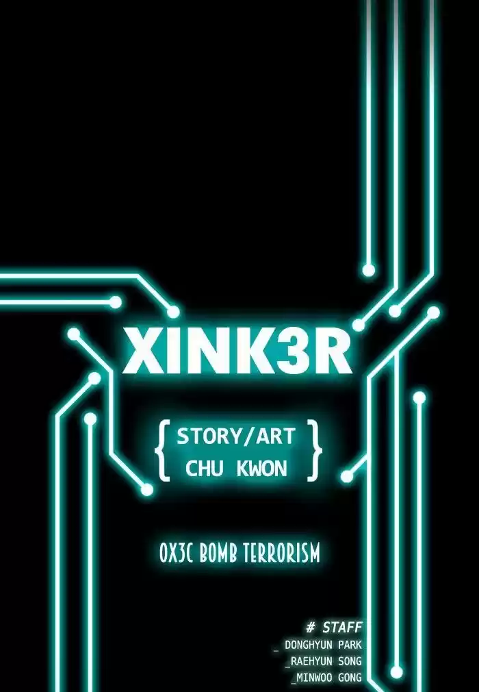 XINK3R 61