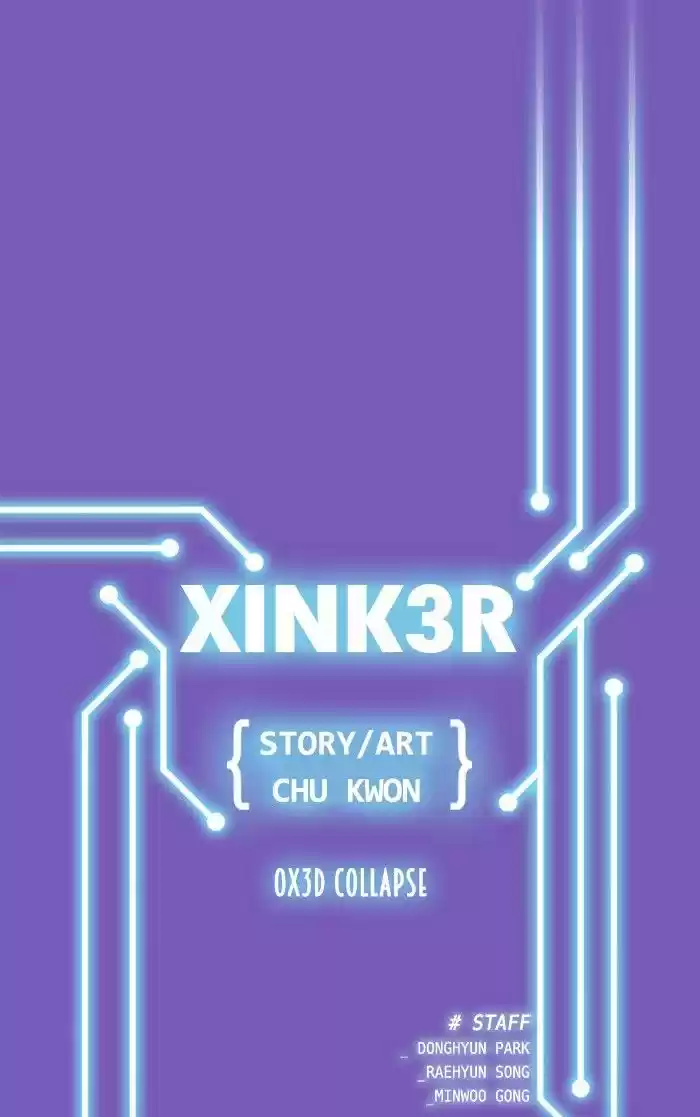 XINK3R 62