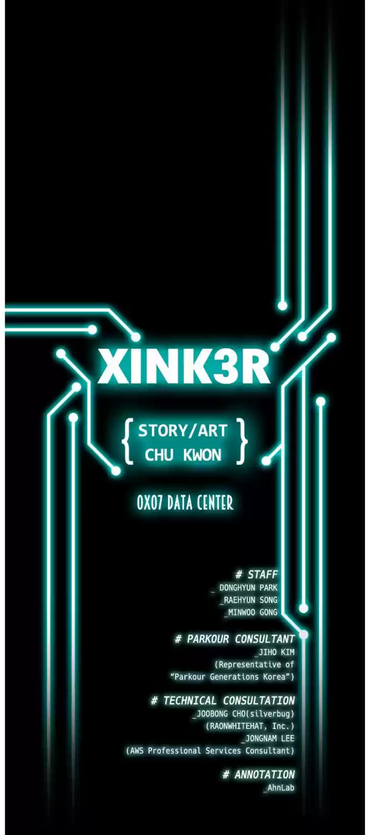 XINK3R 7