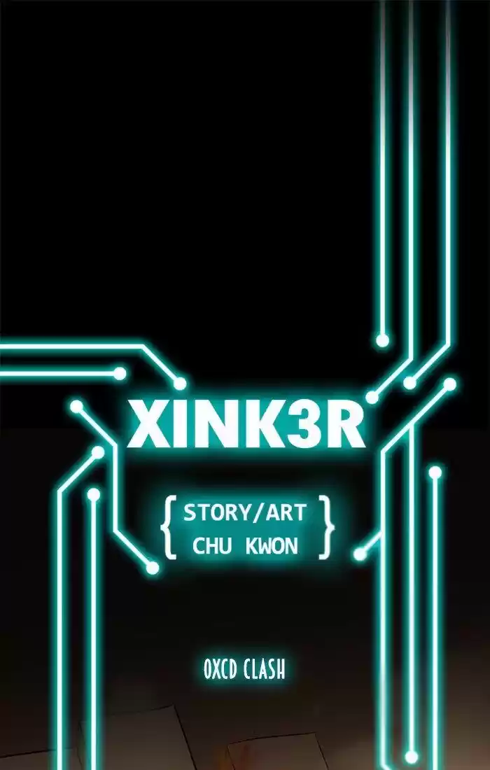 XINK3R ch.206