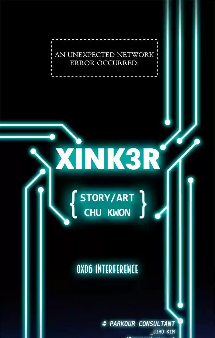 XINK3R ch.214