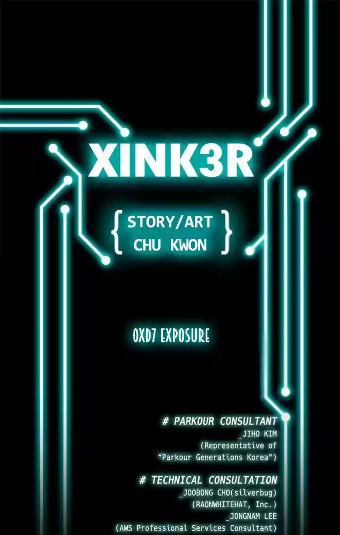 XINK3R ch.215
