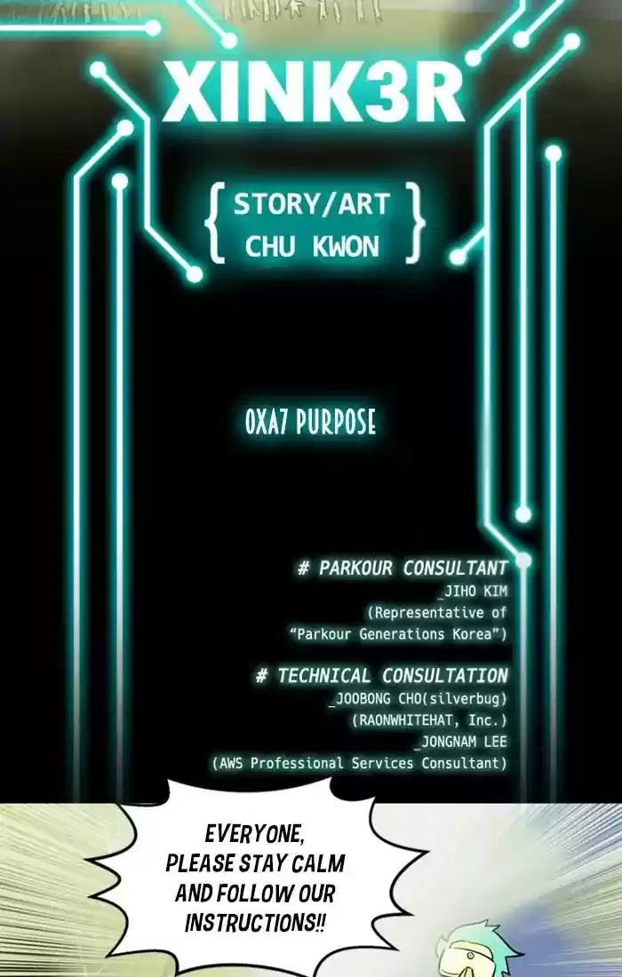 XINK3R Chapter 168: