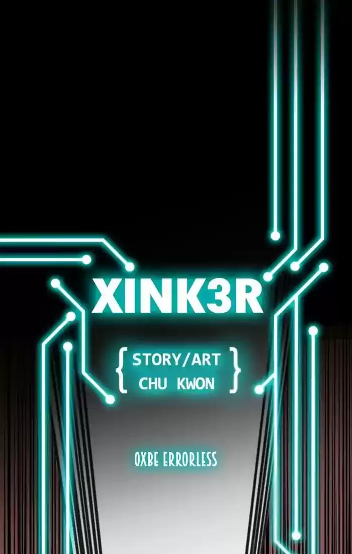 XINK3R Chapter 191: