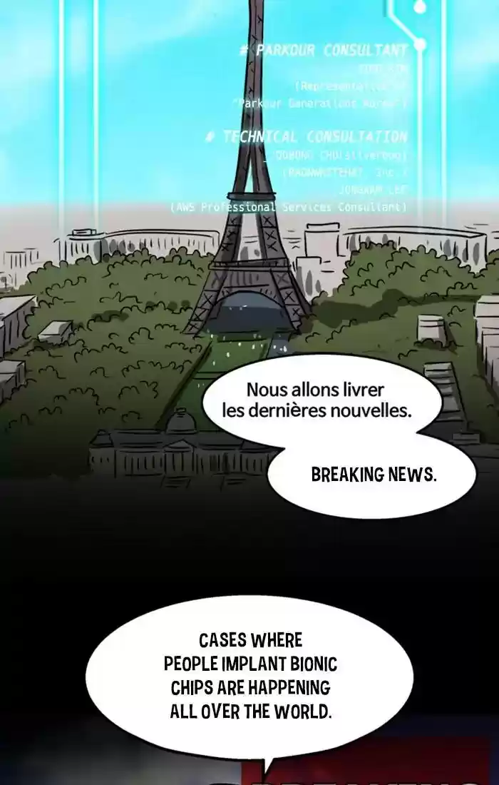 XINK3R Chapter 194: