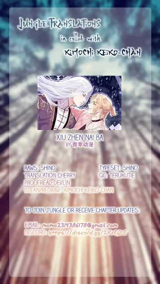 Xiu Zhen Nai Ba Ch. 4 I Won't Let You Go