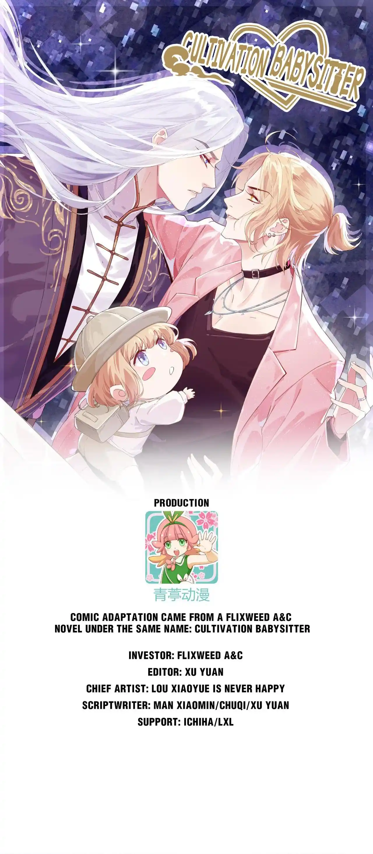 Xiu Zhen Nai Ba Chapter 100