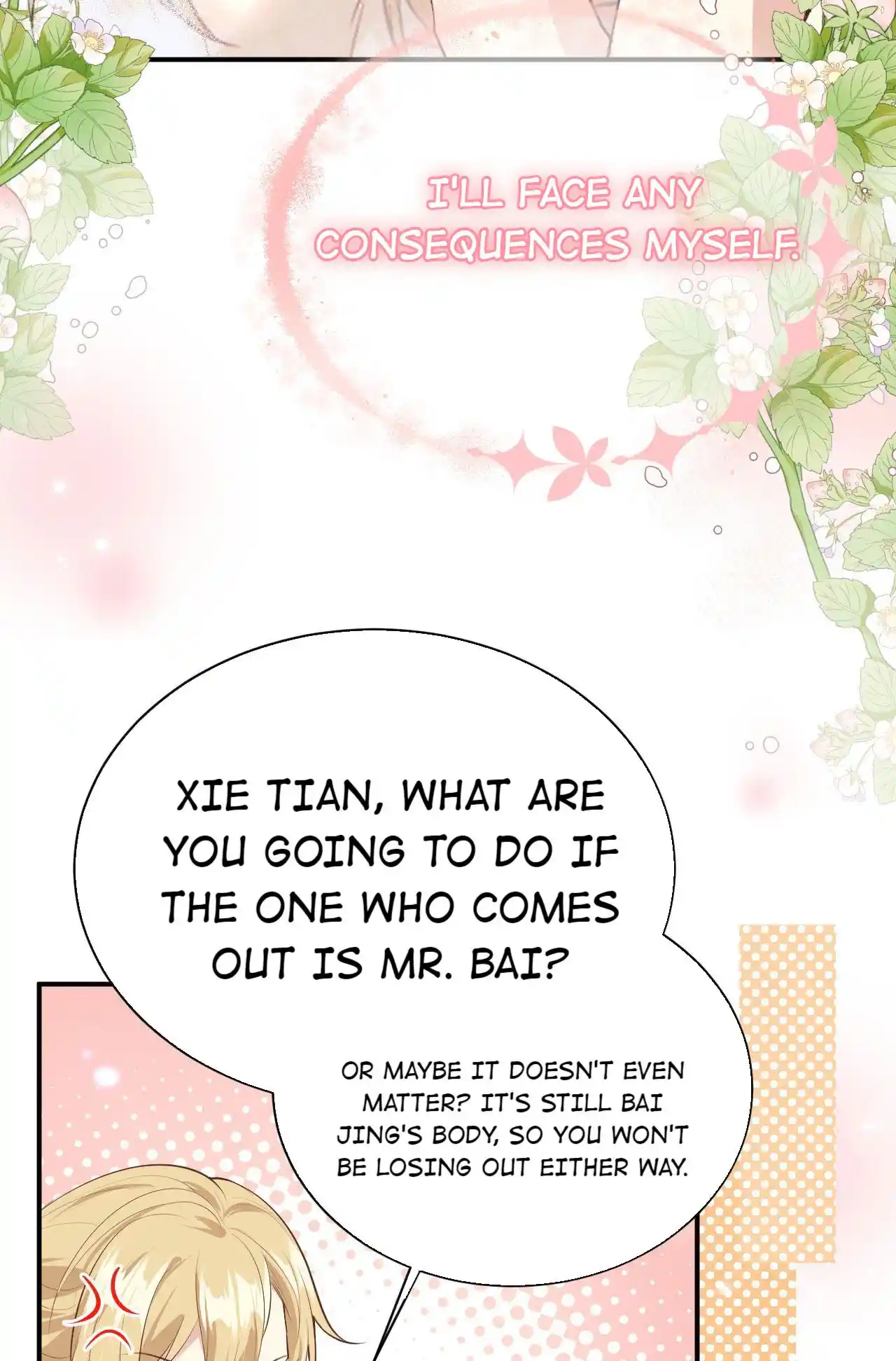 Xiu Zhen Nai Ba Chapter 102