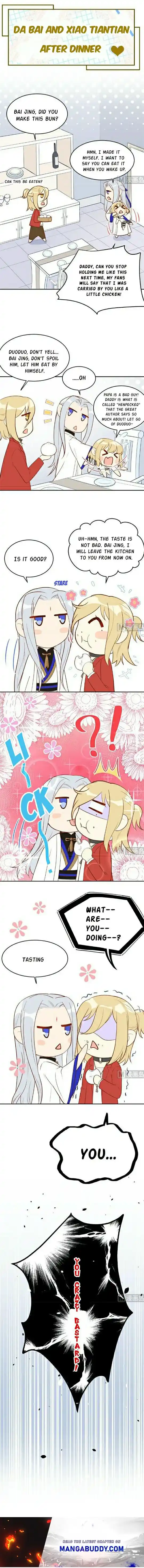 Xiu Zhen Nai Ba Chapter 10.5