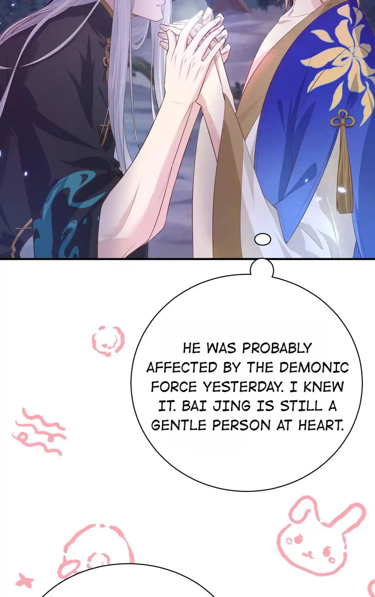 Xiu Zhen Nai Ba Chapter 105