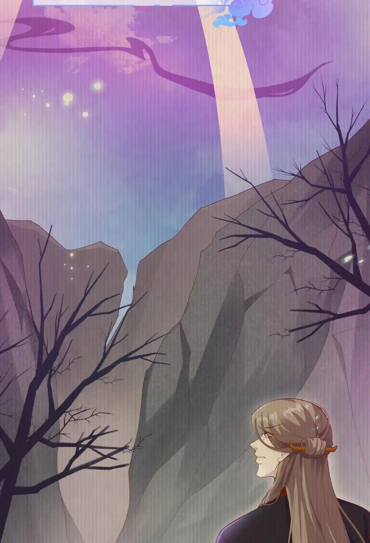 Xiu Zhen Nai Ba Chapter 111