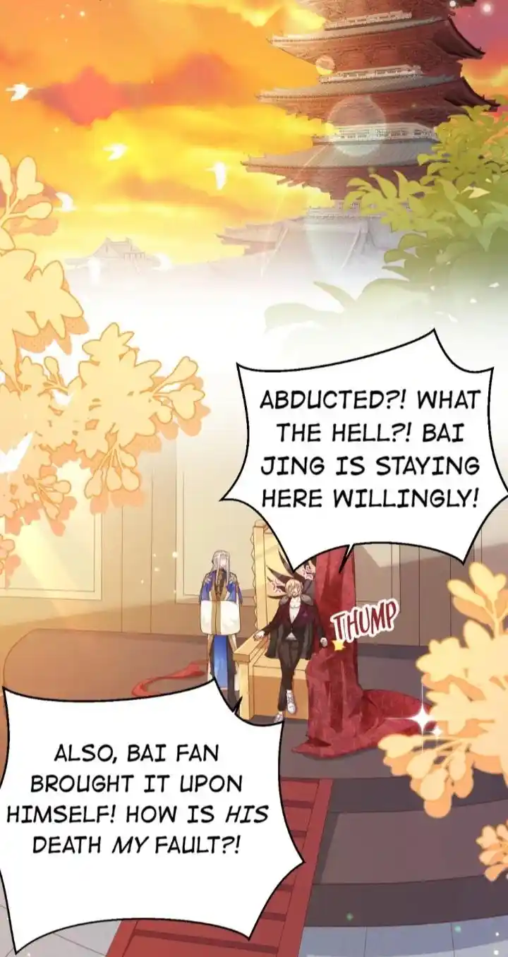 Xiu Zhen Nai Ba Chapter 116