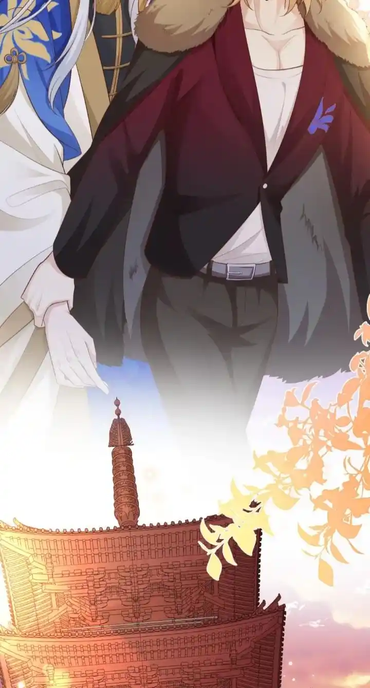 Xiu Zhen Nai Ba Chapter 116