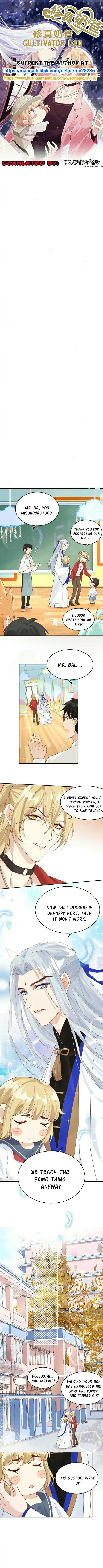 Xiu Zhen Nai Ba Chapter 12