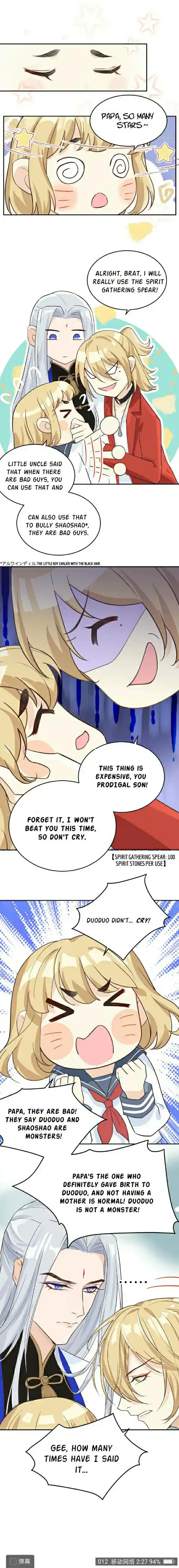 Xiu Zhen Nai Ba Chapter 15