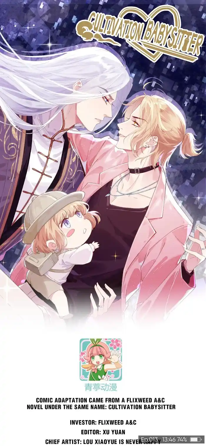 Xiu Zhen Nai Ba Chapter 16