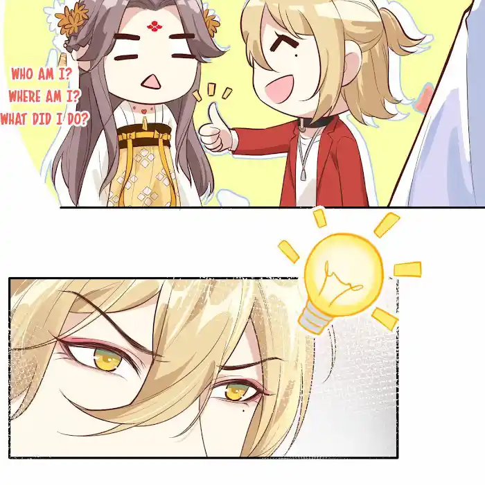 Xiu Zhen Nai Ba Chapter 17