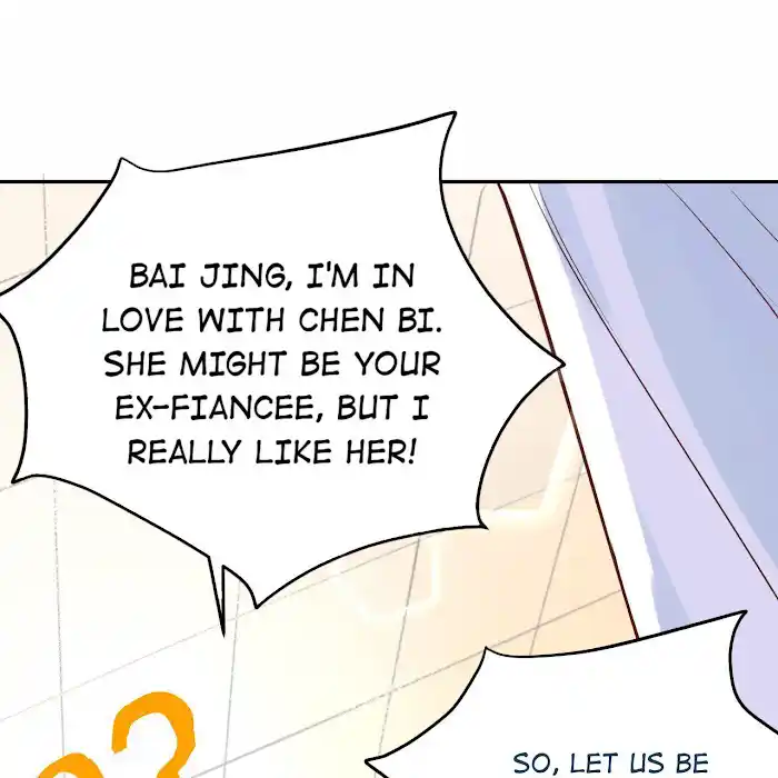 Xiu Zhen Nai Ba Chapter 17