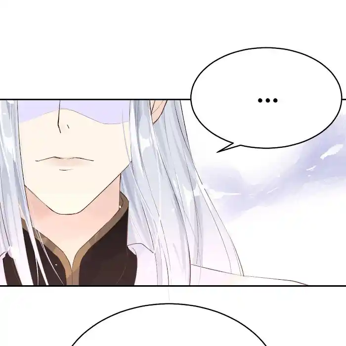 Xiu Zhen Nai Ba Chapter 17