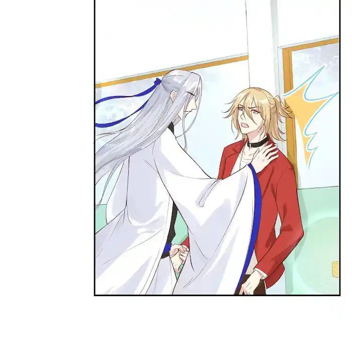 Xiu Zhen Nai Ba Chapter 17