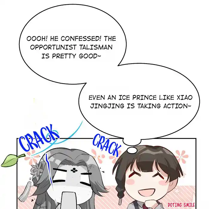 Xiu Zhen Nai Ba Chapter 17