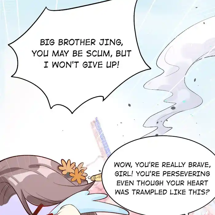 Xiu Zhen Nai Ba Chapter 17