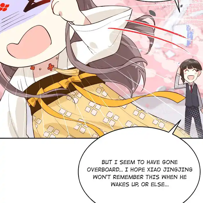 Xiu Zhen Nai Ba Chapter 17