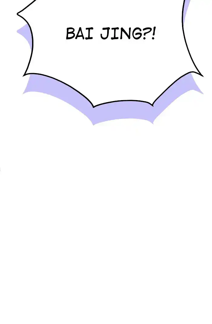 Xiu Zhen Nai Ba Chapter 17