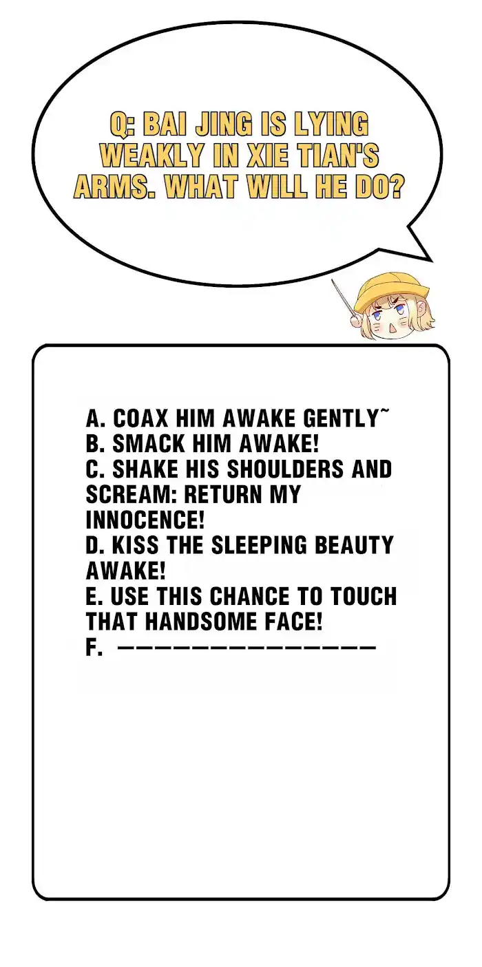 Xiu Zhen Nai Ba Chapter 17