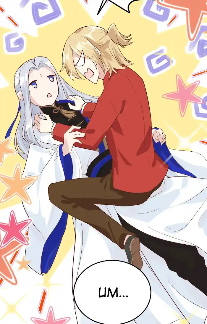 Xiu Zhen Nai Ba Chapter 18