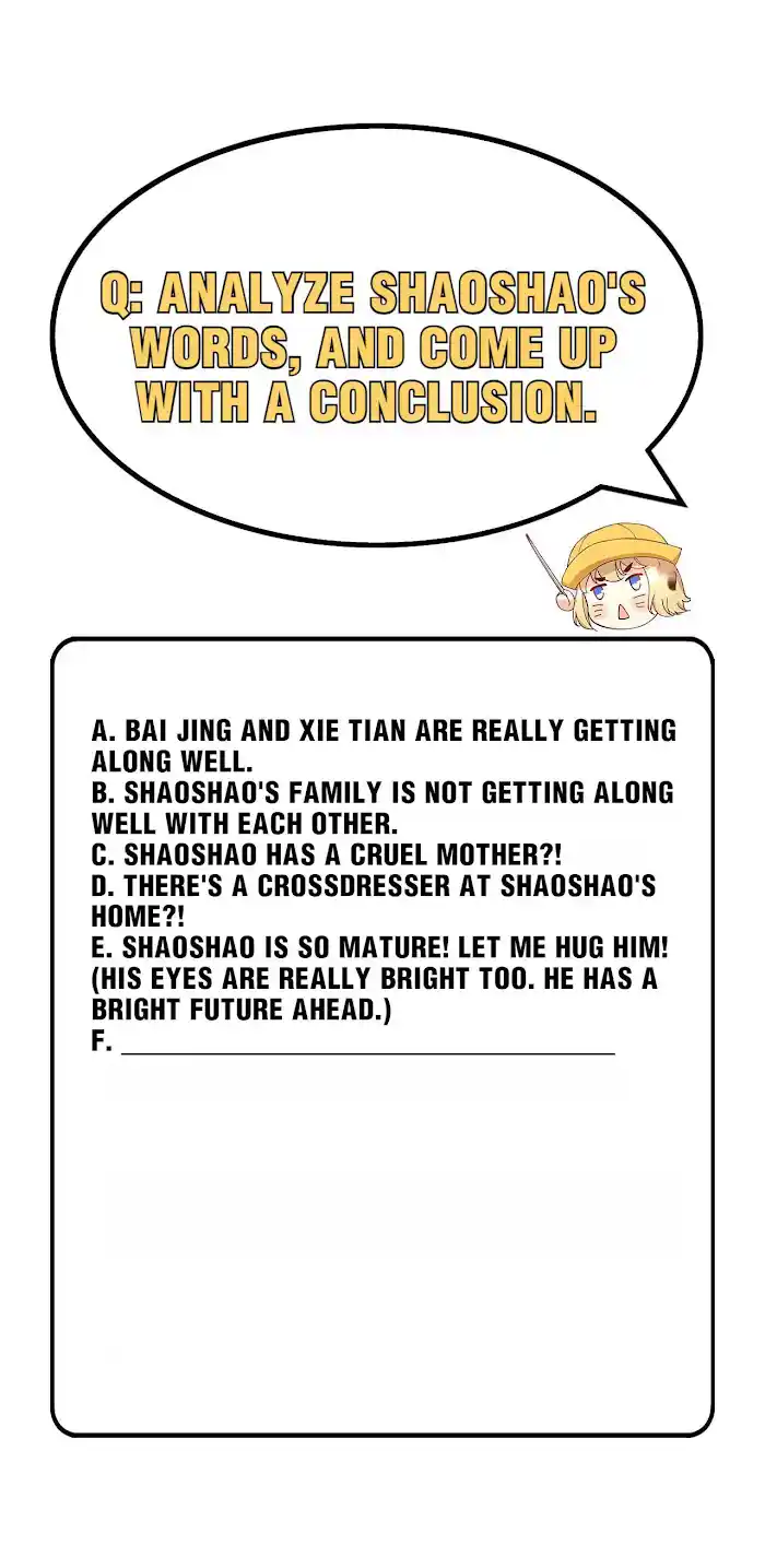 Xiu Zhen Nai Ba Chapter 18