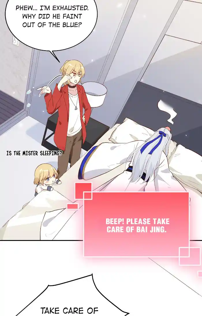 Xiu Zhen Nai Ba Chapter 20