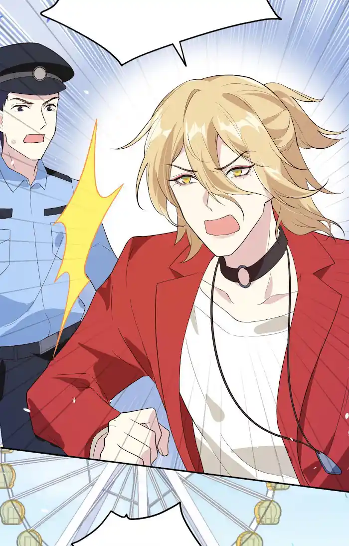 Xiu Zhen Nai Ba Chapter 22