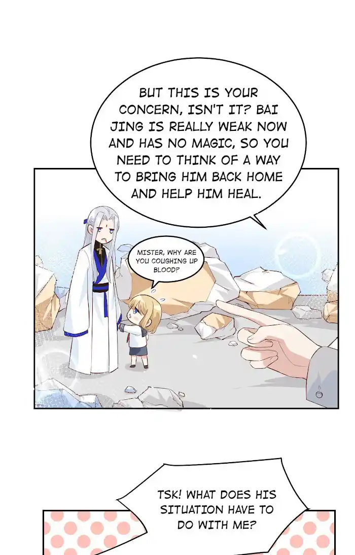 Xiu Zhen Nai Ba Chapter 23